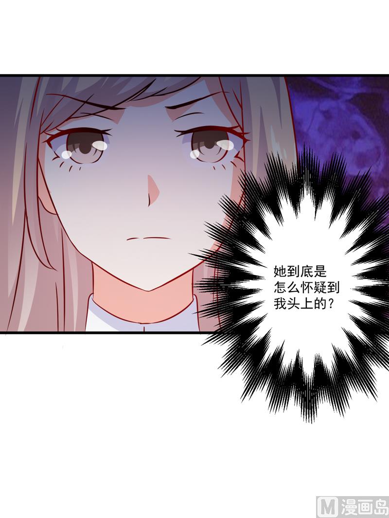 第111话 但愿不是你(1/2)-第112话