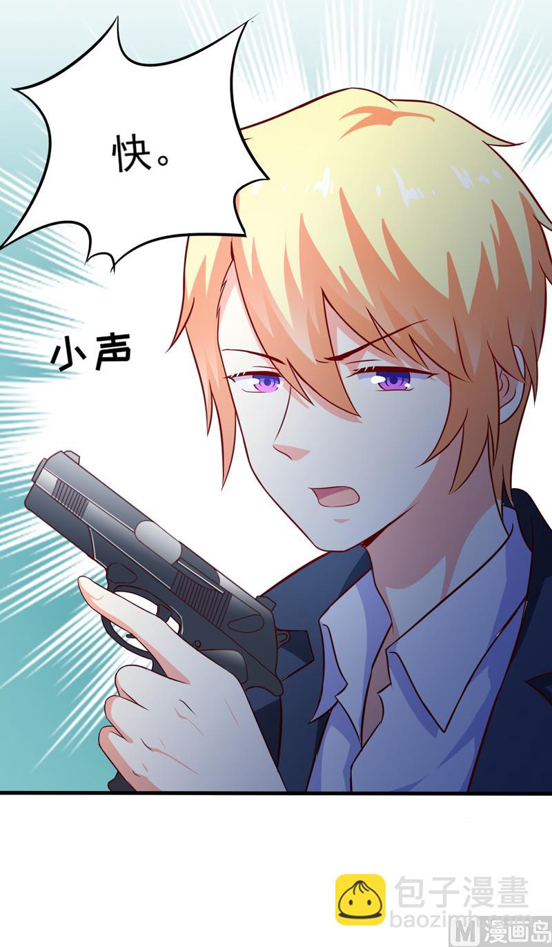 第113话 潜入-第114话