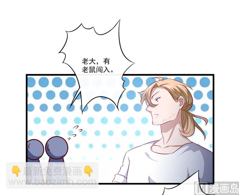 第113话 潜入-第114话