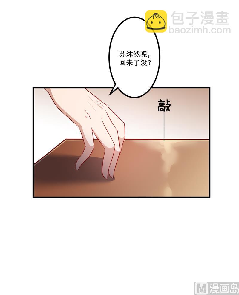 第113话 潜入-第114话