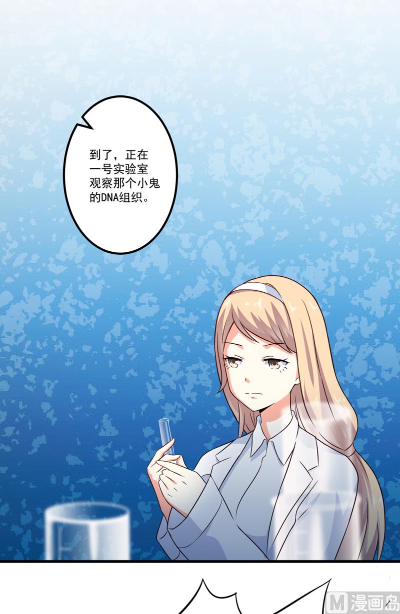 第113话 潜入-第114话