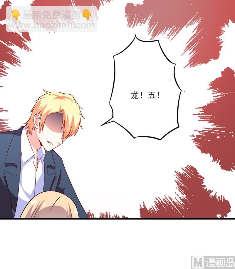 第115话 托孤(1/2)-第116话