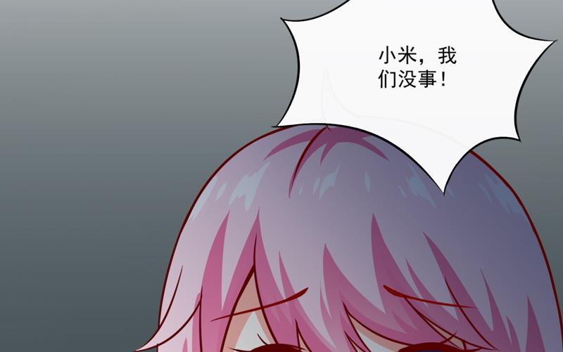 第116话 莫逸风的目的(1/2)-第118话