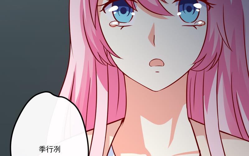 第116话 莫逸风的目的(1/2)-第118话