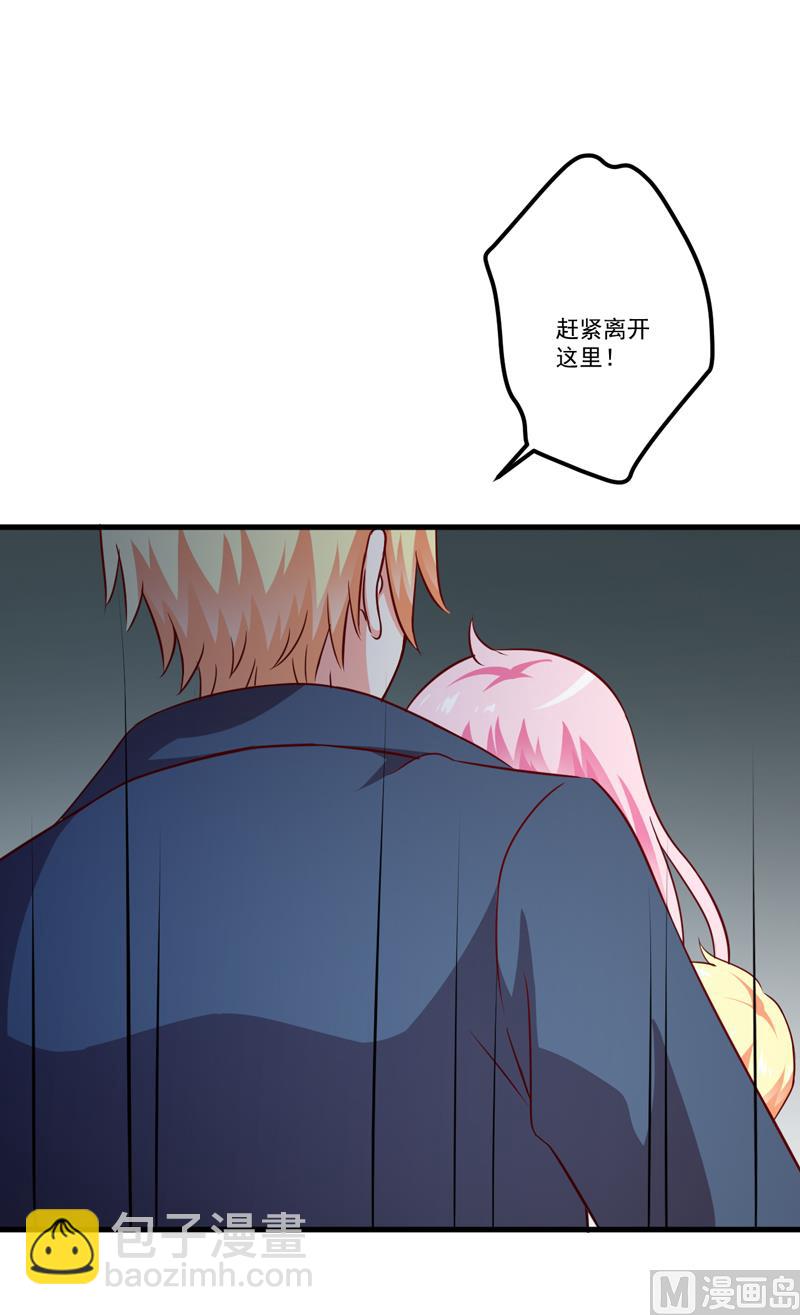 第116话 莫逸风的目的(1/2)-第118话