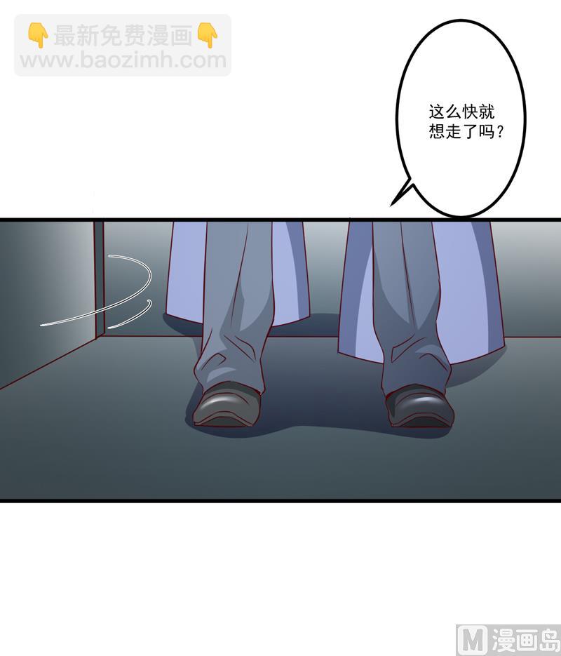 第116话 莫逸风的目的(1/2)-第118话