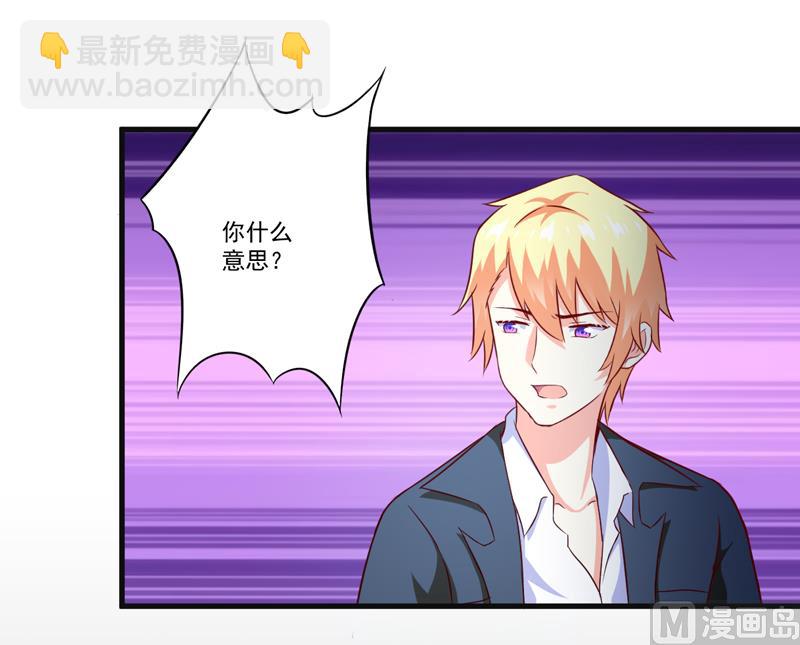 第116话 莫逸风的目的(1/2)-第118话