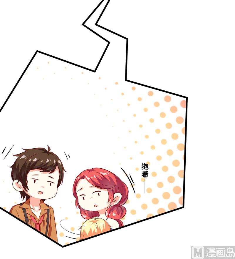 第116话 莫逸风的目的(1/2)-第118话