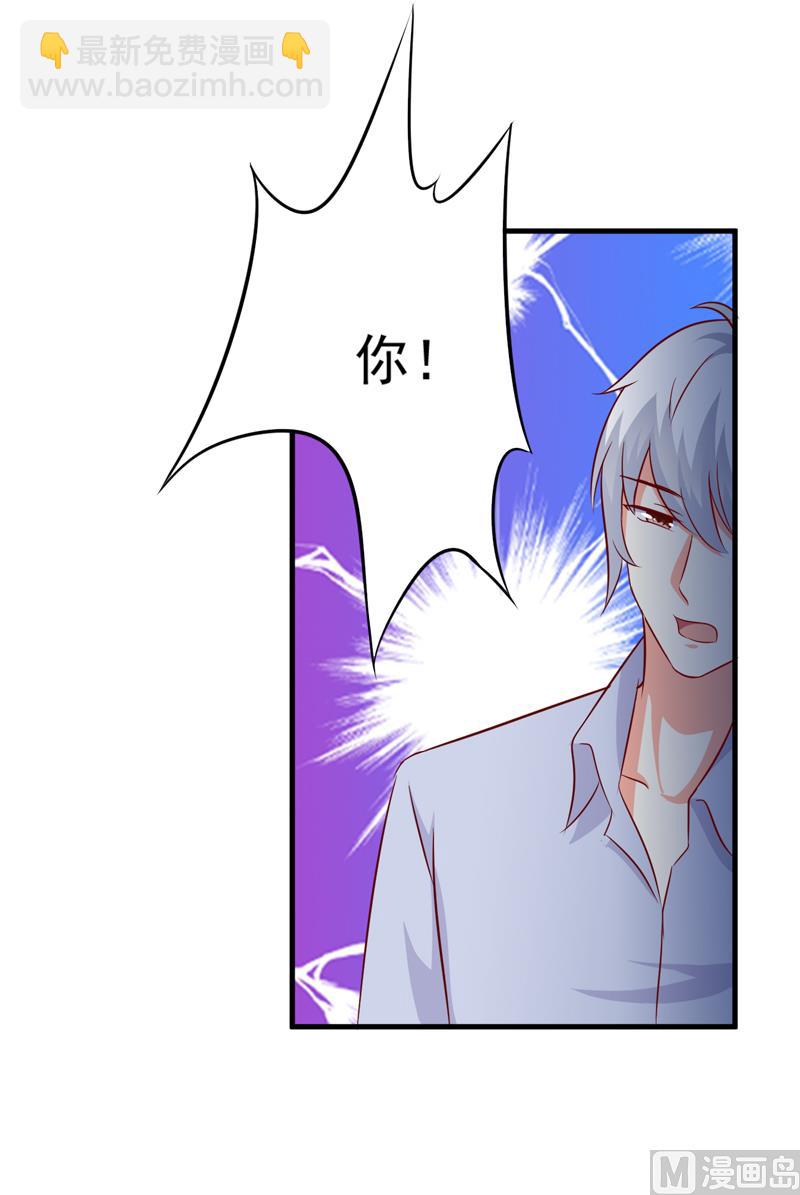 第116话 莫逸风的目的(1/2)-第118话