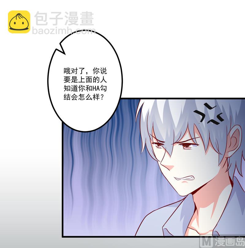 第116话 莫逸风的目的(1/2)-第118话