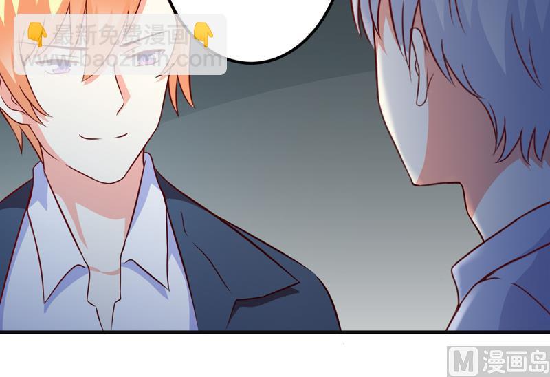 第116话 莫逸风的目的(1/2)-第118话