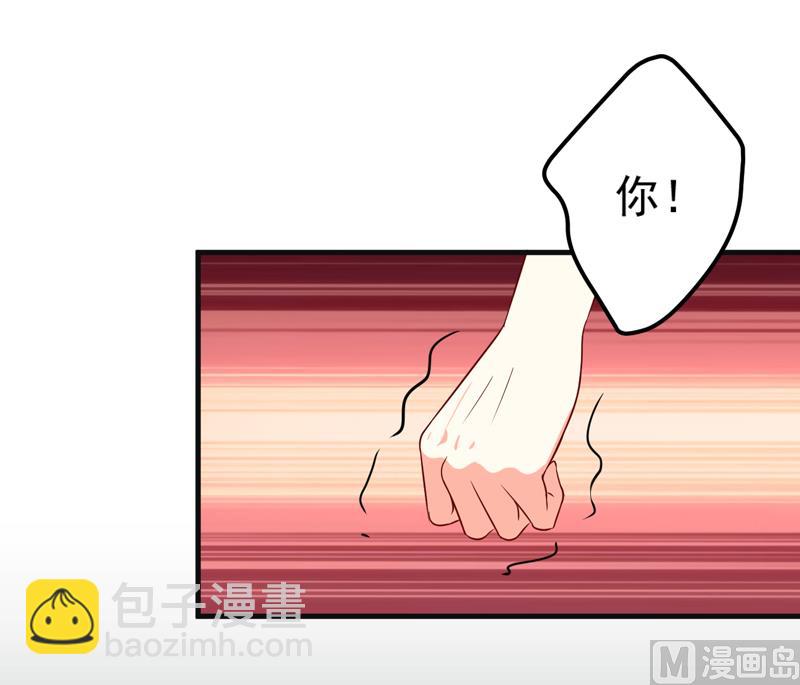 第116话 莫逸风的目的(1/2)-第118话