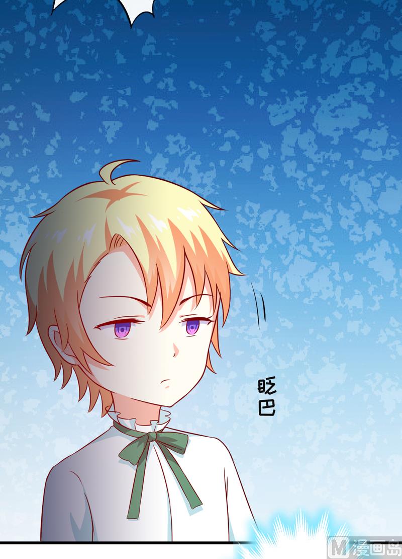 第116话 莫逸风的目的(1/2)-第118话