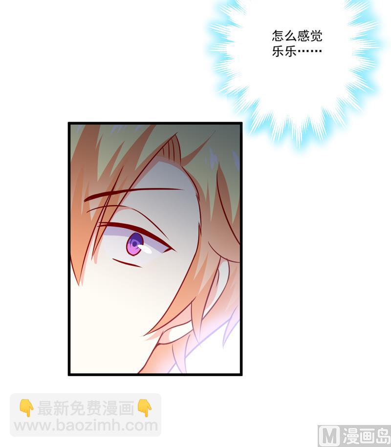 第116话 莫逸风的目的(1/2)-第118话