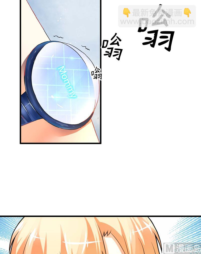 第14话 没想到你是这样的爹地-第14话