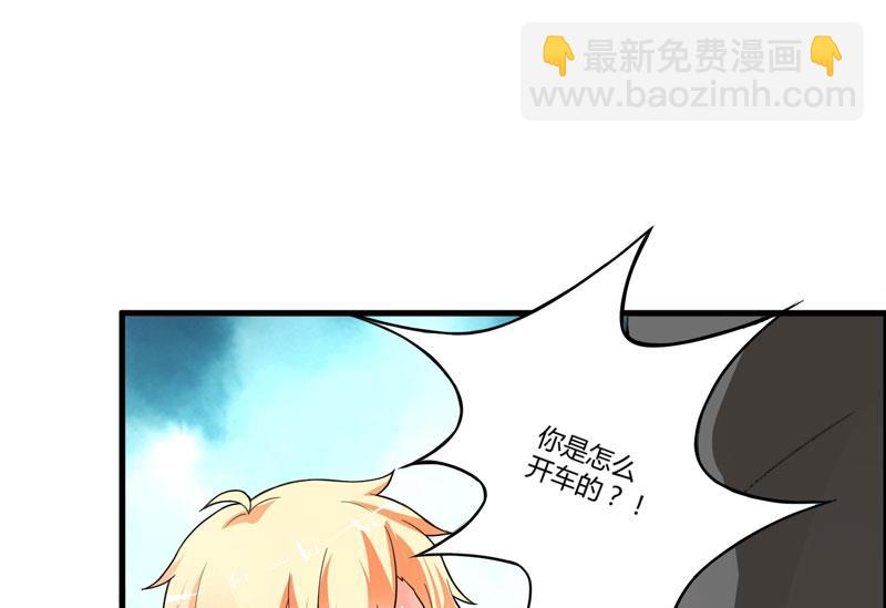 第14话 没想到你是这样的爹地-第14话