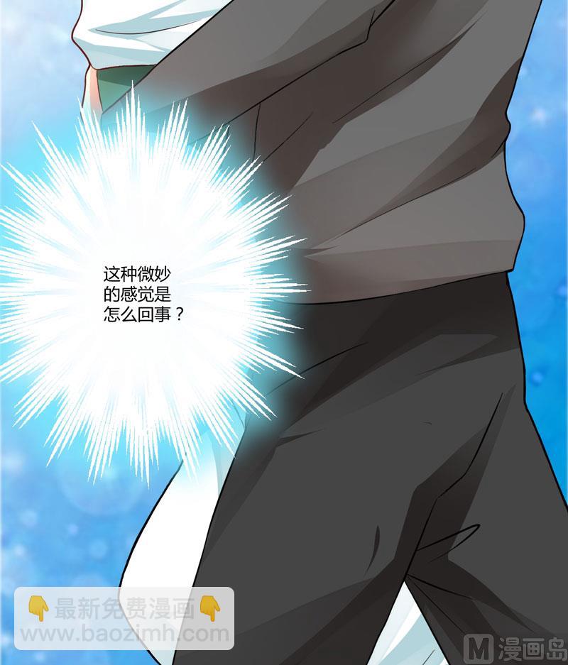 第14话 没想到你是这样的爹地-第14话