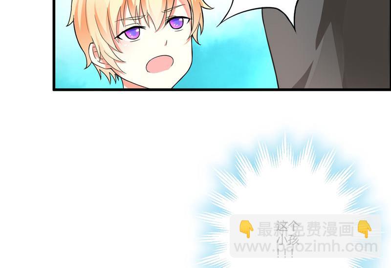 第14话 没想到你是这样的爹地-第14话