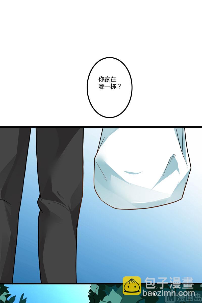 第14话 没想到你是这样的爹地-第14话