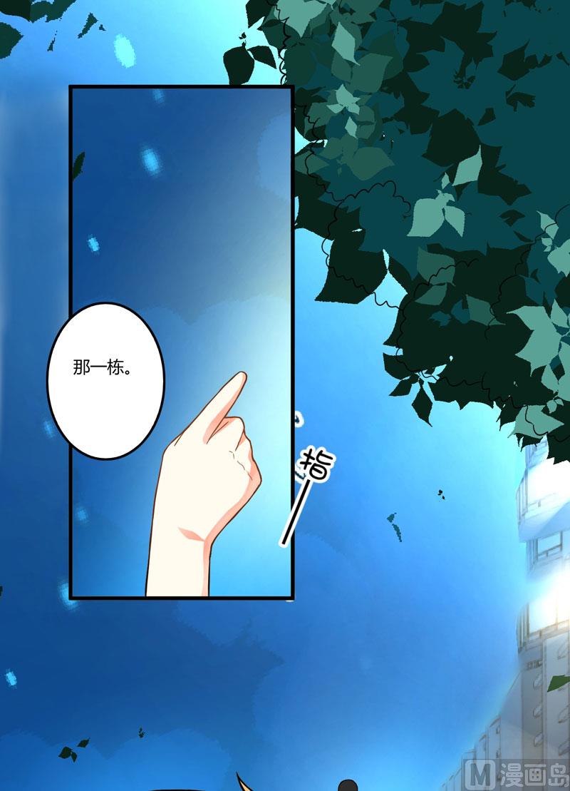 第14话 没想到你是这样的爹地-第14话