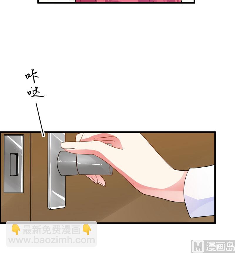 第14话 没想到你是这样的爹地-第14话