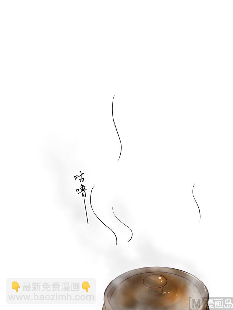 这女人就不知道避嫌吗-第16话