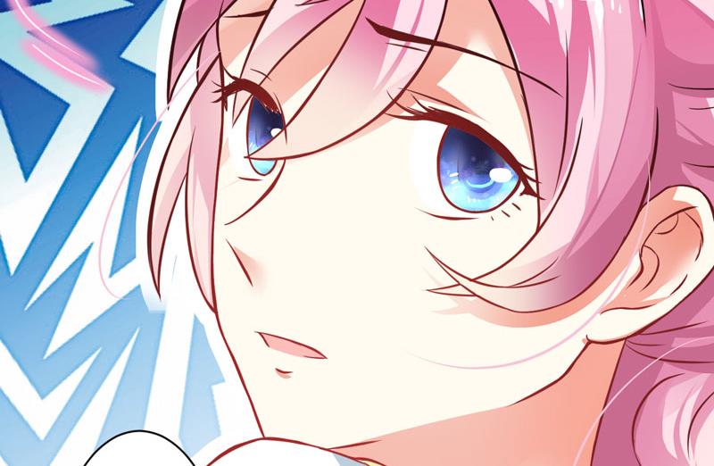 这女人就不知道避嫌吗-第16话