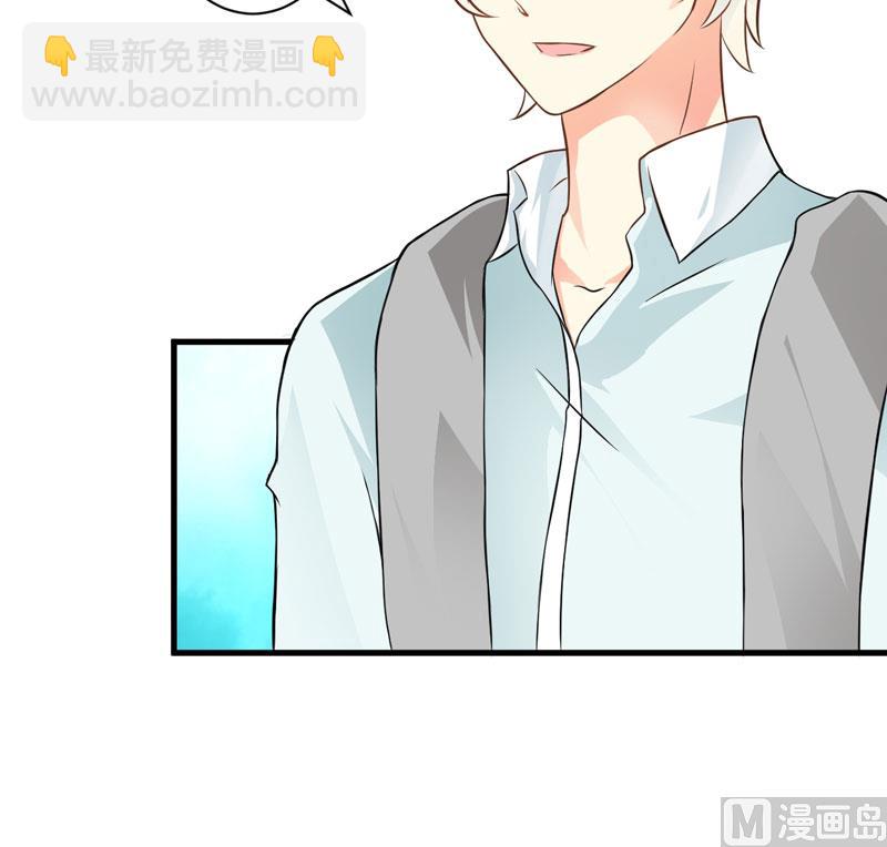 别教坏了小朋友-第18话