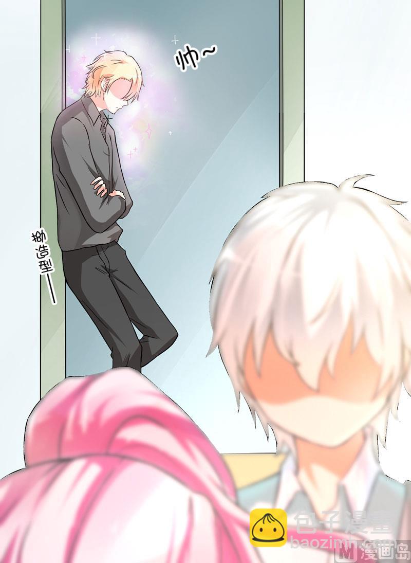 别教坏了小朋友-第18话