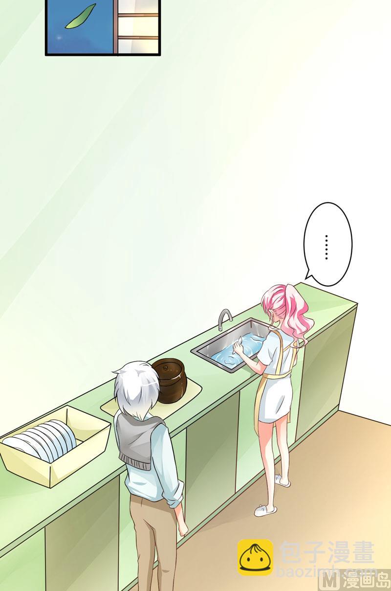 别教坏了小朋友-第18话