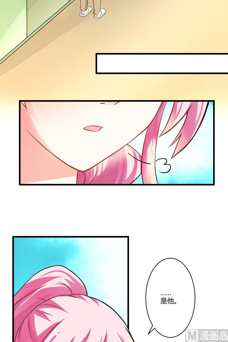 别教坏了小朋友-第18话