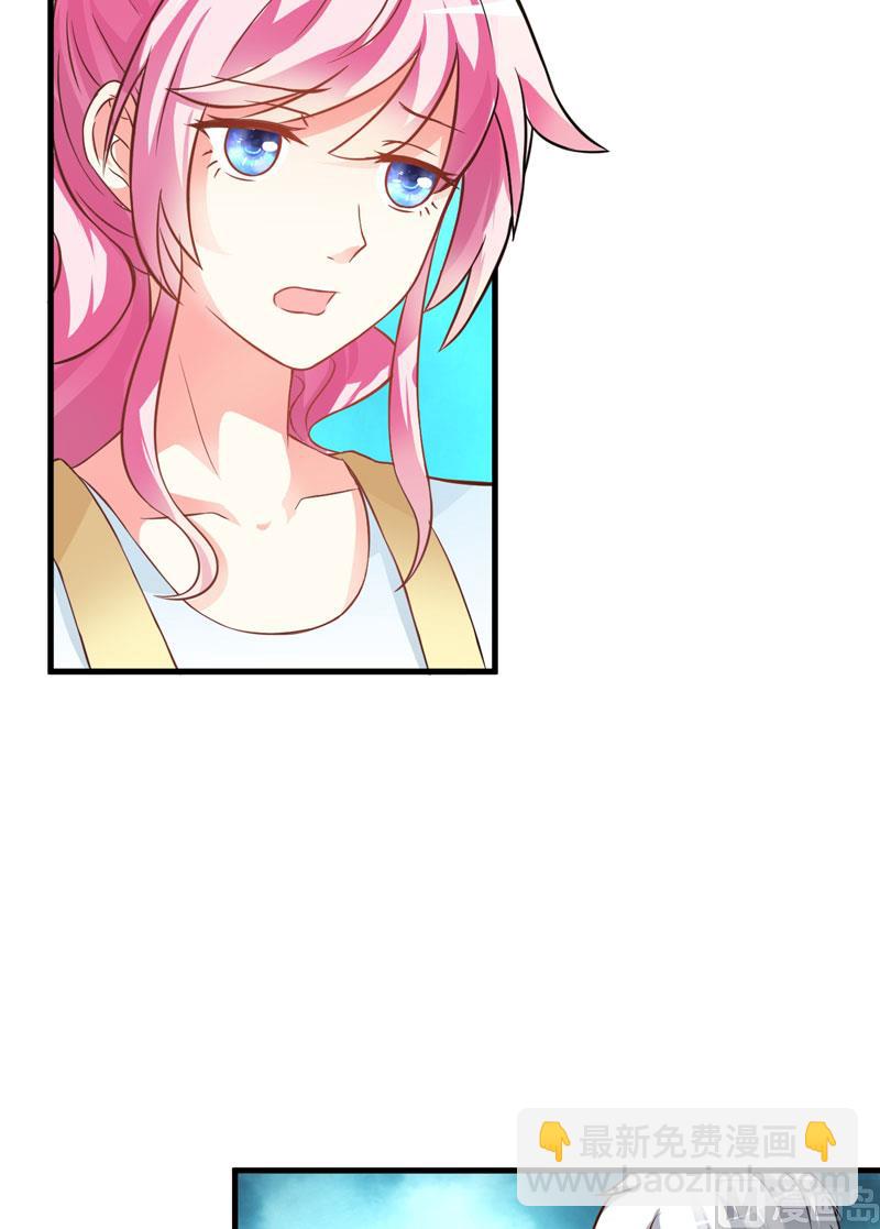 别教坏了小朋友-第18话