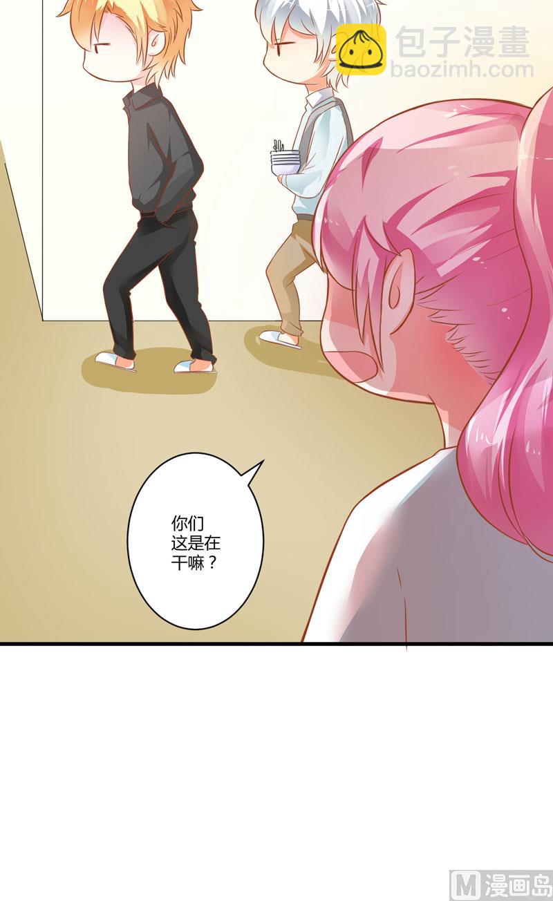 第20话 铁公鸡转性了？-第20话