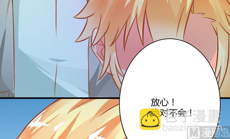 第20话 铁公鸡转性了？-第20话