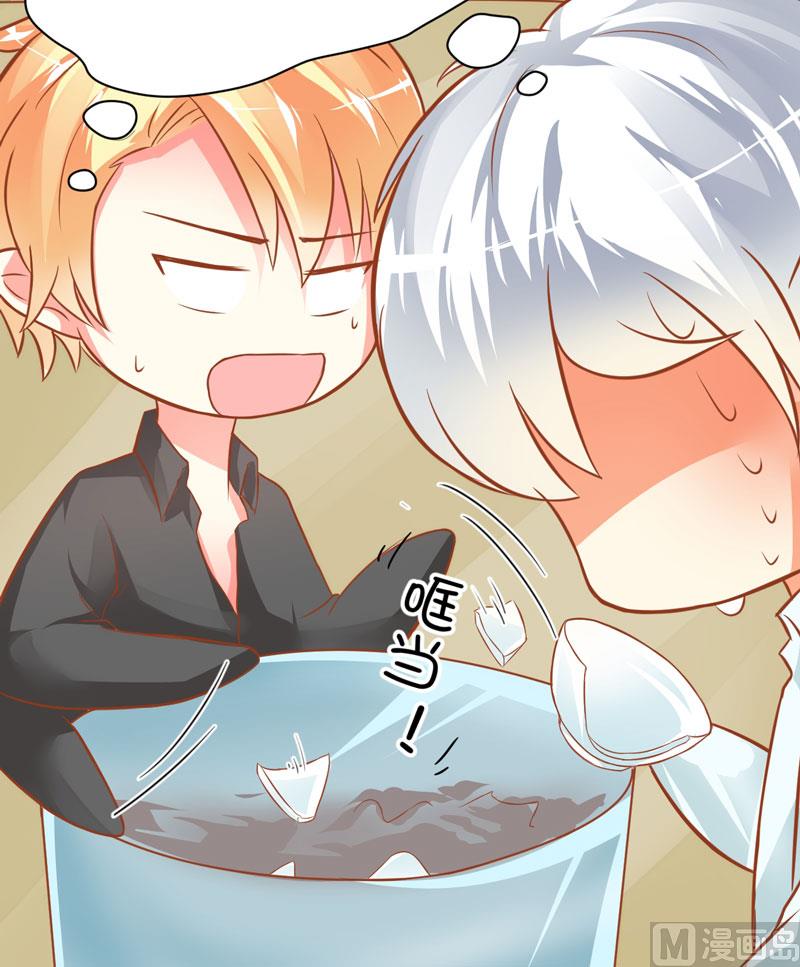 第20话 铁公鸡转性了？-第20话