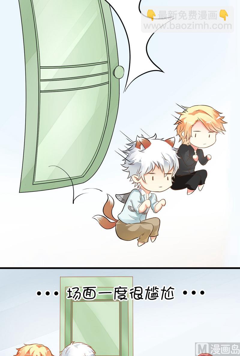 第20话 铁公鸡转性了？-第20话