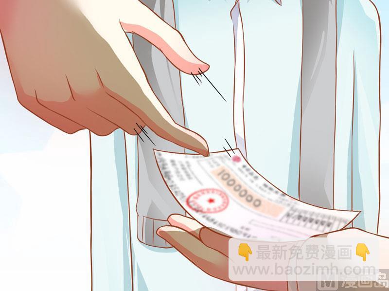 第20话 铁公鸡转性了？-第20话