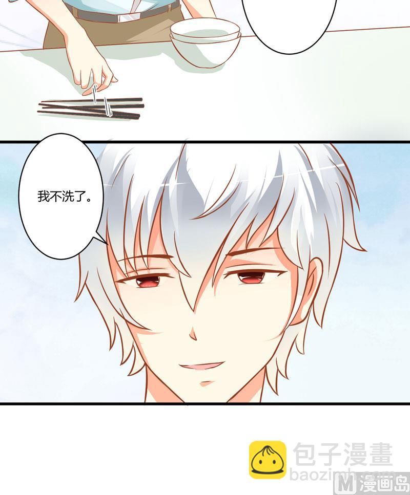 第20话 铁公鸡转性了？-第20话