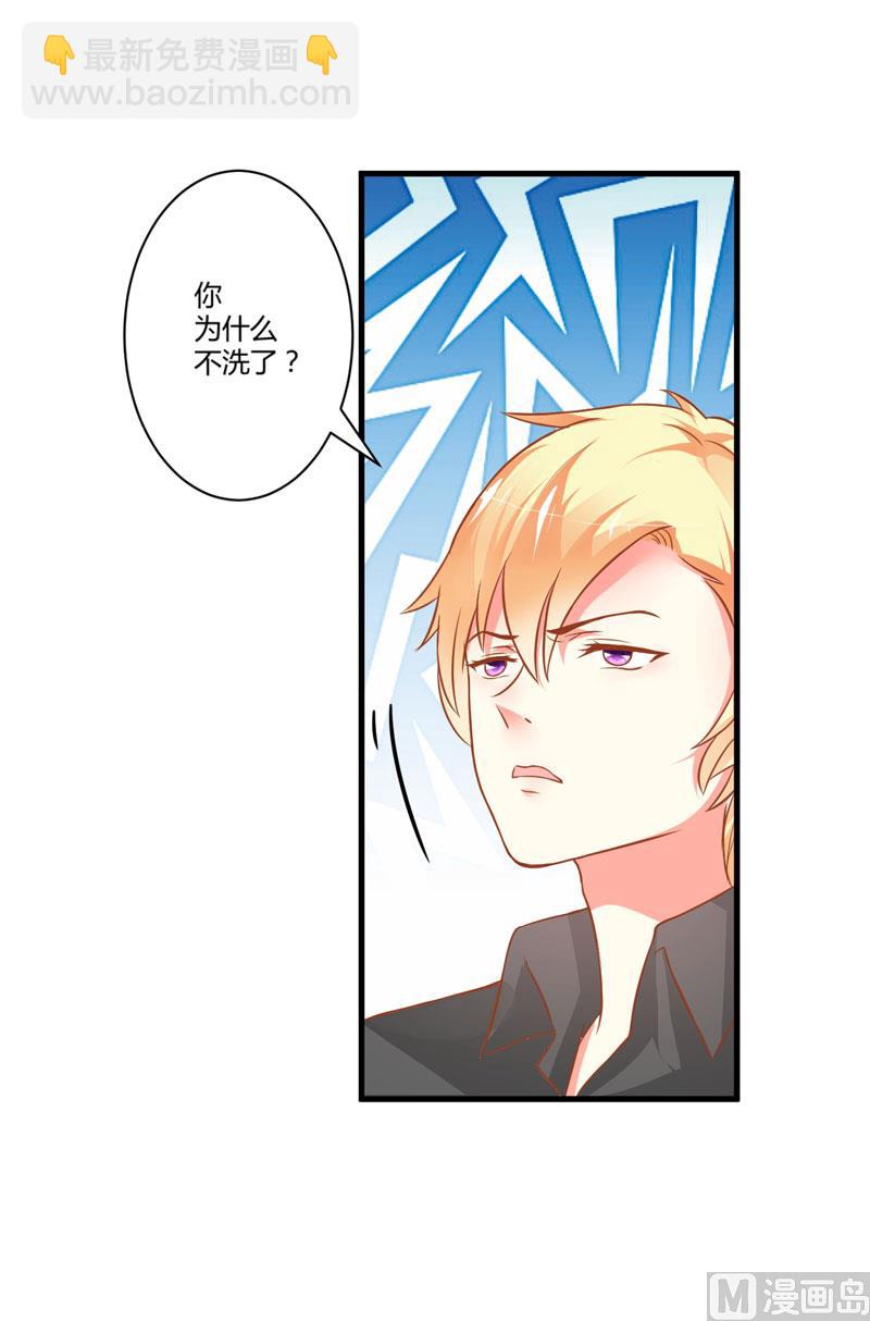 第20话 铁公鸡转性了？-第20话