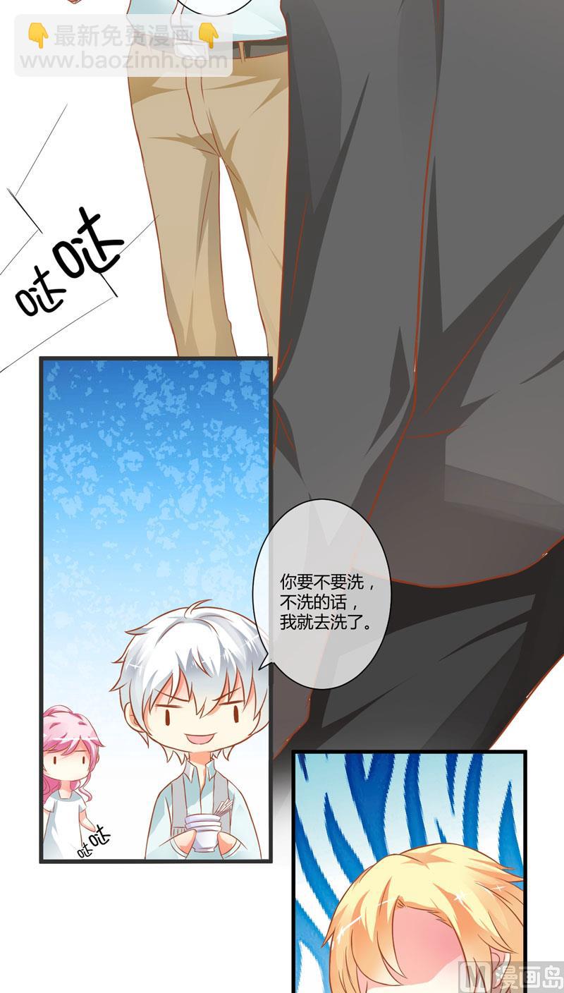 第20话 铁公鸡转性了？-第20话