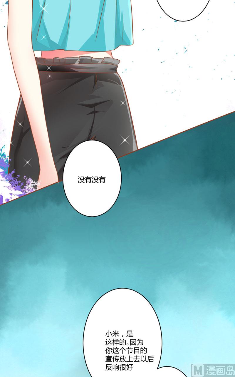 第22话 节目提前-第22话