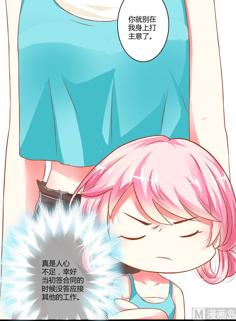 第22话 节目提前-第22话