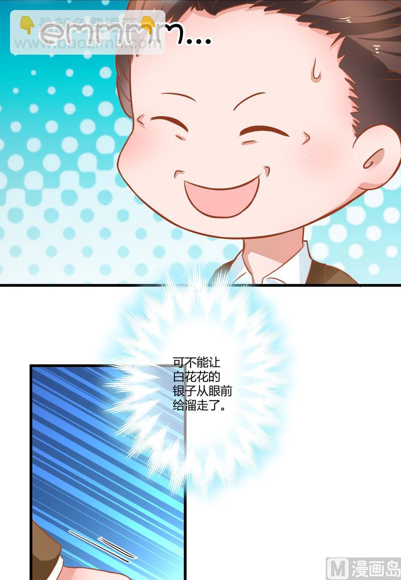 第22话 节目提前-第22话