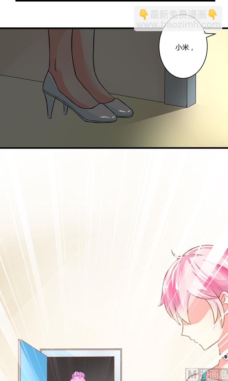 第22话 节目提前-第22话