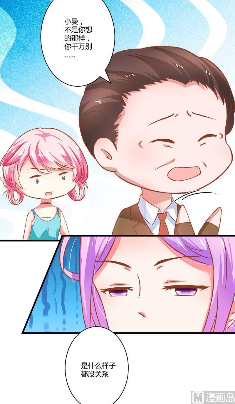 第22话 节目提前-第22话