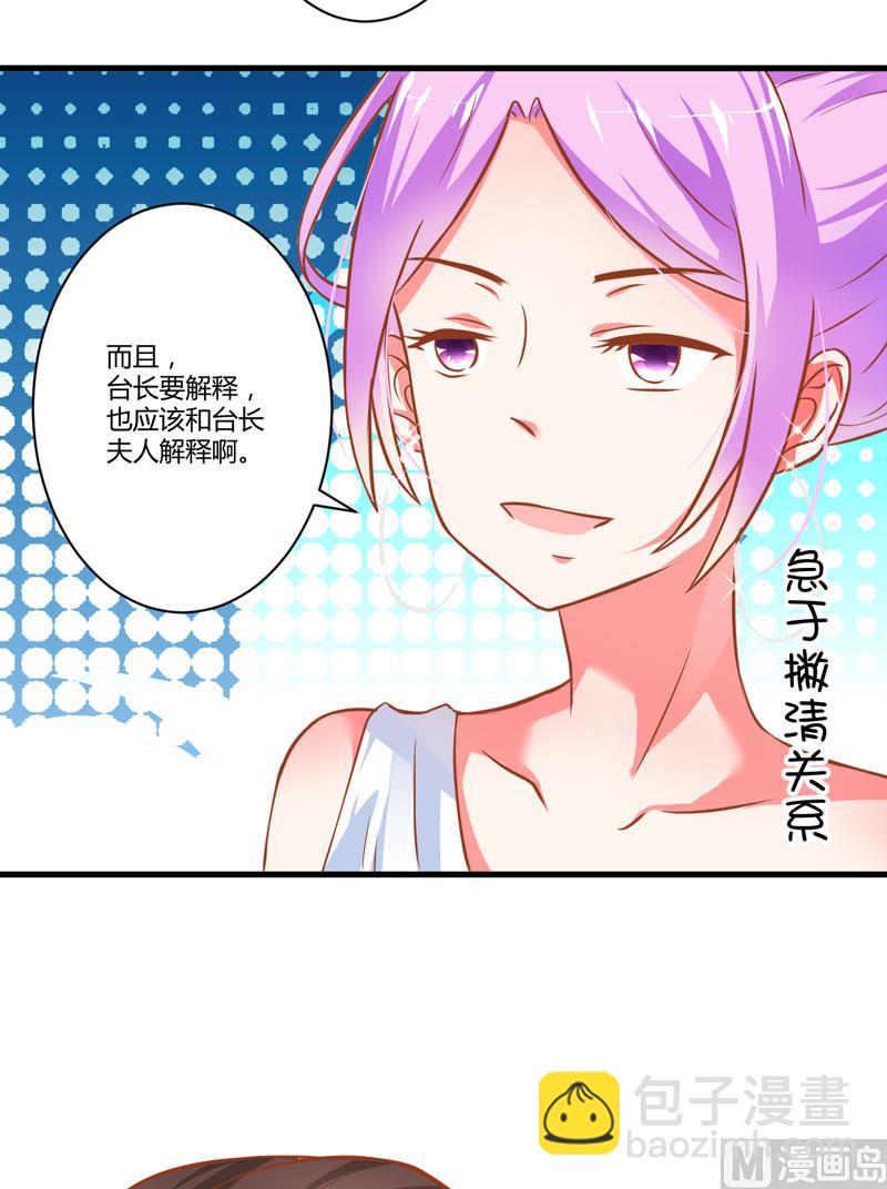 第22话 节目提前-第22话