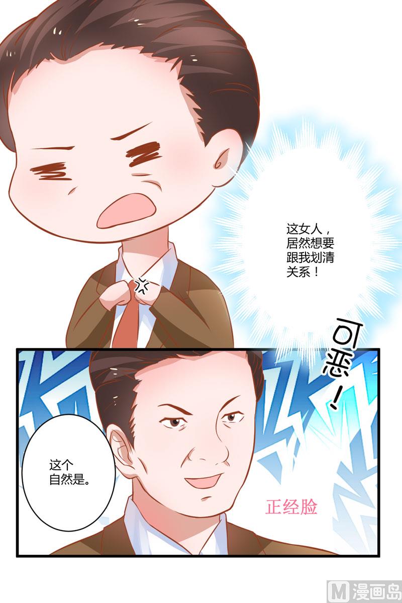 第22话 节目提前-第22话