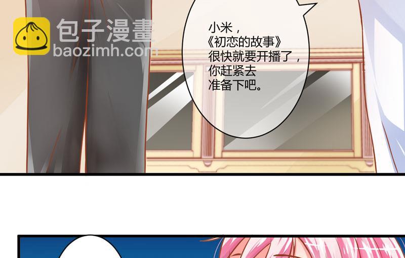 第22话 节目提前-第22话