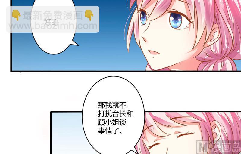 第22话 节目提前-第22话