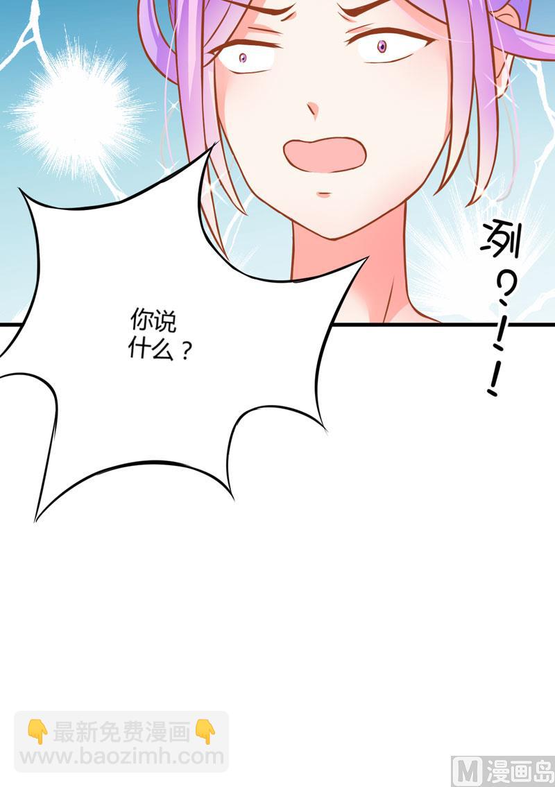 第22话 节目提前-第22话